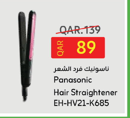 available at كنز ميني مارت in قطر - الضعاين