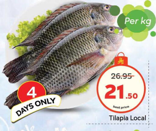 available at Makkah Hypermarket in KSA, Saudi Arabia, Saudi - Riyadh