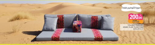 available at Aswaq Ramez in Qatar - Doha