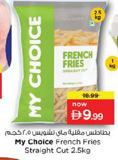 available at لاست تشانس in الإمارات العربية المتحدة , الامارات - ٱلْفُجَيْرَة‎