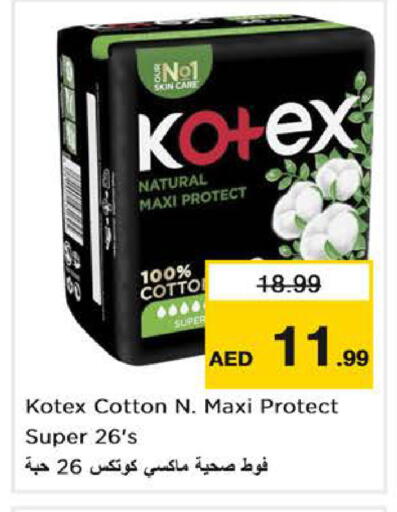available at Nesto Hypermarket in UAE - Dubai