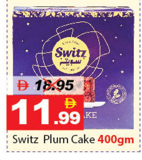 Plum available at ديزرت فريش ماركت in الإمارات العربية المتحدة , الامارات - أبو ظبي