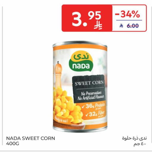 available at Carrefour in KSA, Saudi Arabia, Saudi - Buraidah