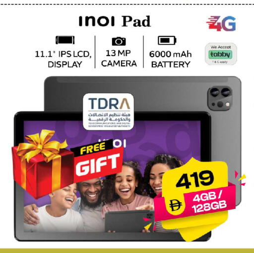 available at SAFARI HYPERMARKET  in UAE - Ras al Khaimah