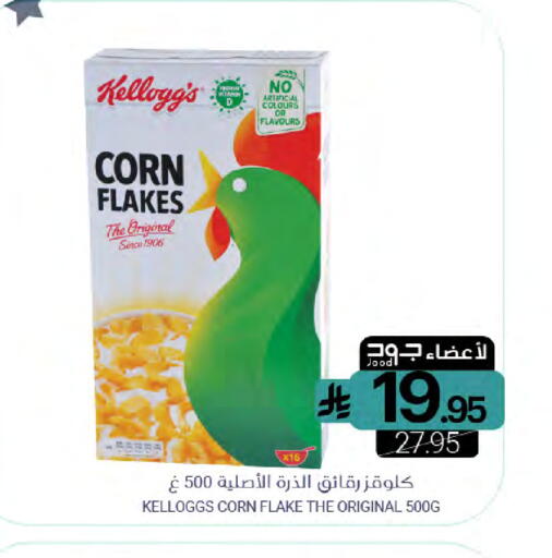available at اسواق المنتزه in مملكة العربية السعودية, السعودية, سعودية - سيهات