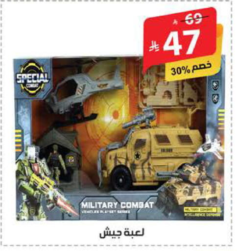 available at Alhadaya Center in KSA, Saudi Arabia, Saudi - Mecca