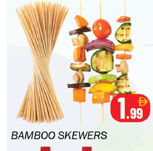 available at سوق المبارك هايبرماركت in الإمارات العربية المتحدة , الامارات - الشارقة / عجمان