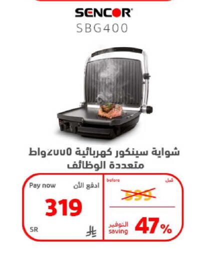available at BuKhamseen Electric Appliances and Electronics in KSA, Saudi Arabia, Saudi - Riyadh