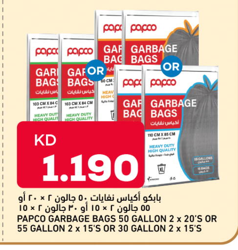 available at أونكوست in الكويت - محافظة الأحمدي