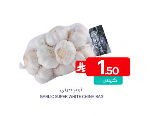 Garlic available at Muntazah Markets in KSA, Saudi Arabia, Saudi - Dammam