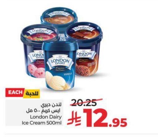available at LULU Hypermarket in KSA, Saudi Arabia, Saudi - Hafar Al Batin