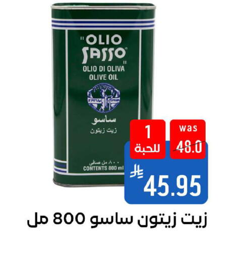 available at شبرا الطائف in مملكة العربية السعودية, السعودية, سعودية - الطائف