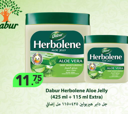 available at Food Palace Hypermarket in Qatar - Al Wakra