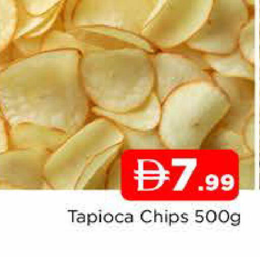 available at المدينة in الإمارات العربية المتحدة , الامارات - الشارقة / عجمان