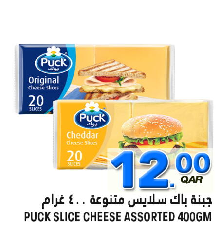 available at Food Palace Hypermarket in Qatar - Al Wakra