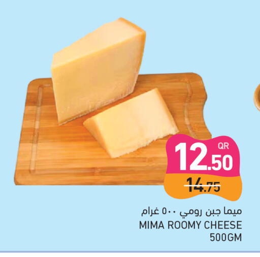 available at Aswaq Ramez in Qatar - Al Wakra