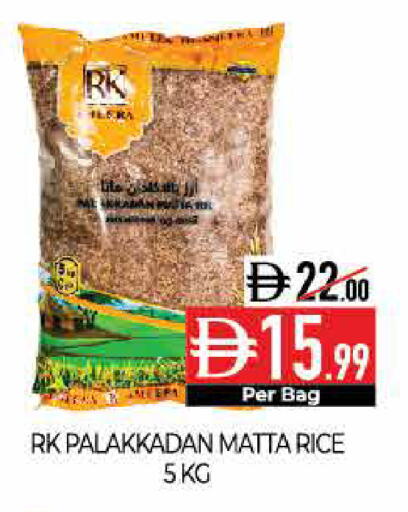 available at Delice Supermarket in UAE - Abu Dhabi