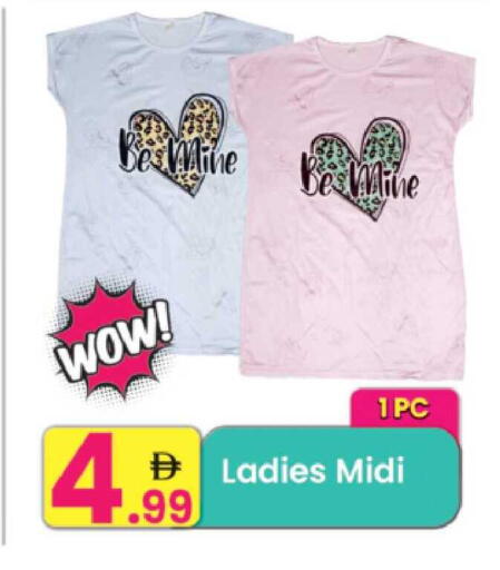 available at مركز كل يوم in الإمارات العربية المتحدة , الامارات - الشارقة / عجمان