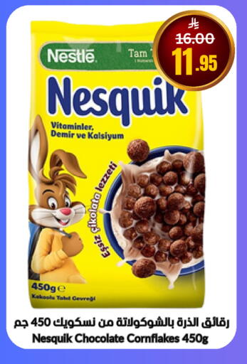 available at العالم الاقتصادي in مملكة العربية السعودية, السعودية, سعودية - جدة