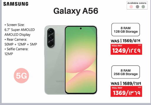 available at Emax  in Qatar - Umm Salal