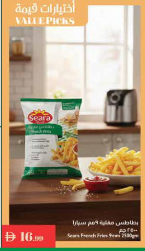 available at إسطنبول سوبرماركت in الإمارات العربية المتحدة , الامارات - الشارقة / عجمان