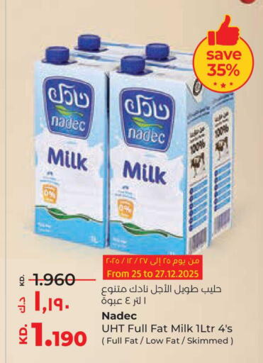 available at لولو هايبر ماركت in الكويت - محافظة الجهراء