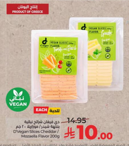 Tomato Basil available at LULU Hypermarket in KSA, Saudi Arabia, Saudi - Al Khobar