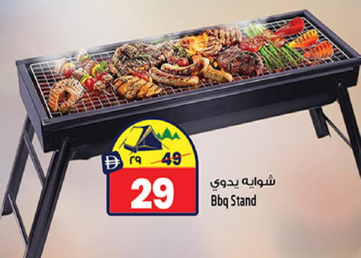 available at Safari Hypermarket  in UAE - Dubai