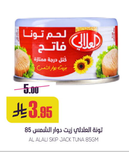 available at Sapt in KSA, Saudi Arabia, Saudi - Buraidah