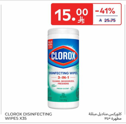 available at Carrefour in KSA, Saudi Arabia, Saudi - Riyadh