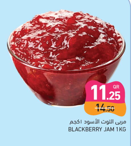 Blackberry available at Aswaq Ramez in Qatar - Al Rayyan