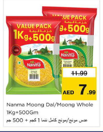 available at Nesto Hypermarket in UAE - Dubai