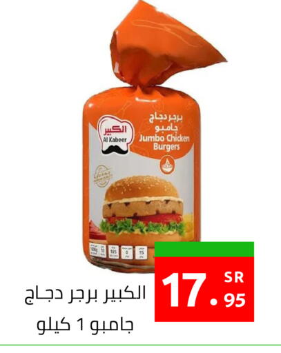 available at أسواق دي مارت in مملكة العربية السعودية, السعودية, سعودية - المنطقة الشرقية