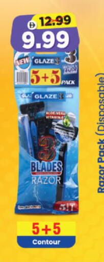 available at هايبر ماركت المدينة in الإمارات العربية المتحدة , الامارات - أبو ظبي