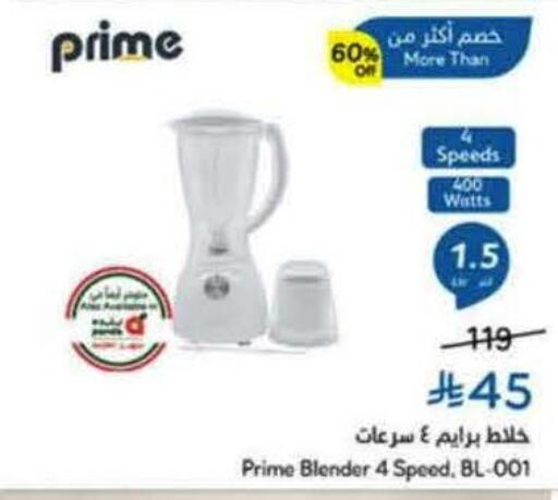 available at Hyper Panda in KSA, Saudi Arabia, Saudi - Jazan