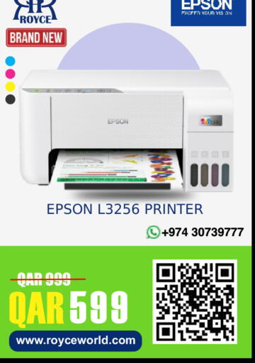 available at Royce World Trading & Services W.L.L in Qatar - Al Shamal