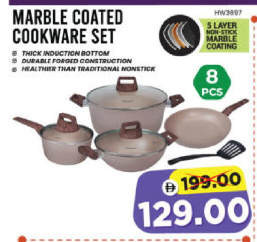 available at هايبر ماركت المدينة in الإمارات العربية المتحدة , الامارات - أبو ظبي