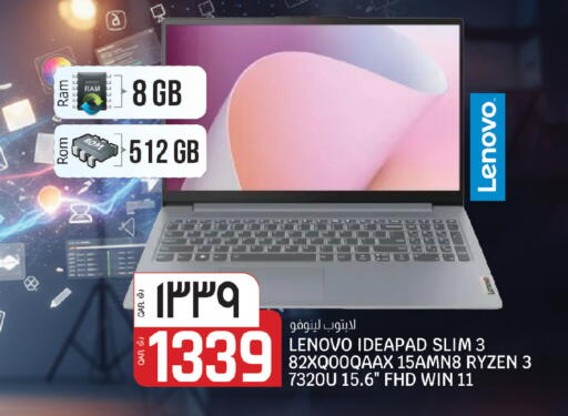 available at كنز ميني مارت in قطر - الوكرة