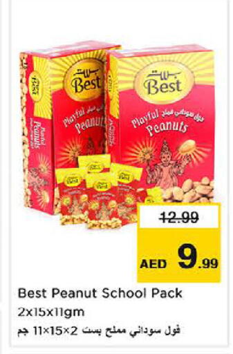 available at لاست تشانس in الإمارات العربية المتحدة , الامارات - ٱلْفُجَيْرَة‎