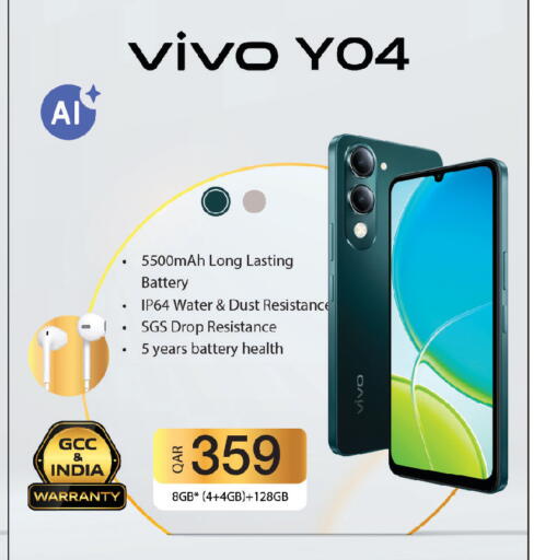 available at السعودية in قطر - الخور