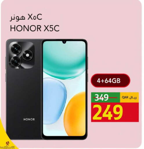 available at Gulf Food Center in Qatar - Al Daayen