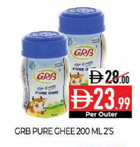 available at ديلايس سوبرماركت in الإمارات العربية المتحدة , الامارات - أبو ظبي