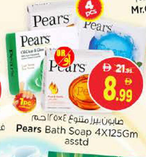 available at Nesto Hypermarket in UAE - Sharjah / Ajman