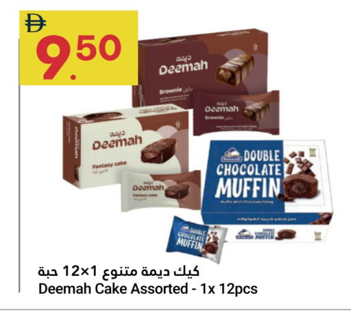 available at Grand Emirates Market in UAE - Abu Dhabi