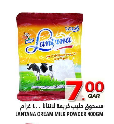 available at Food Palace Hypermarket in Qatar - Al Khor