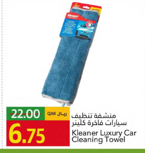 available at Gulf Food Center in Qatar - Umm Salal