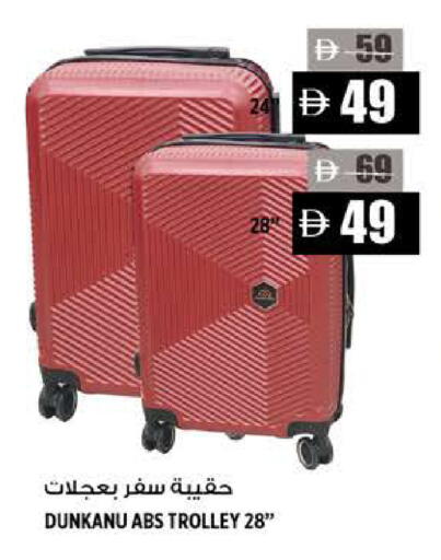 available at هاشم هايبرماركت in الإمارات العربية المتحدة , الامارات - الشارقة / عجمان