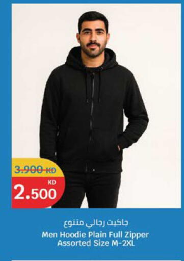 available at سيتي هايبرماركت in الكويت - مدينة الكويت