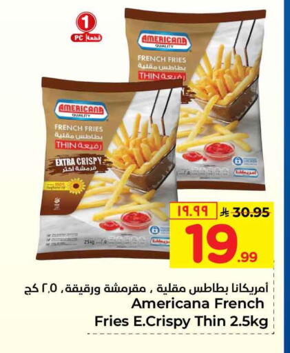 available at هايبر الوفاء in مملكة العربية السعودية, السعودية, سعودية - الطائف