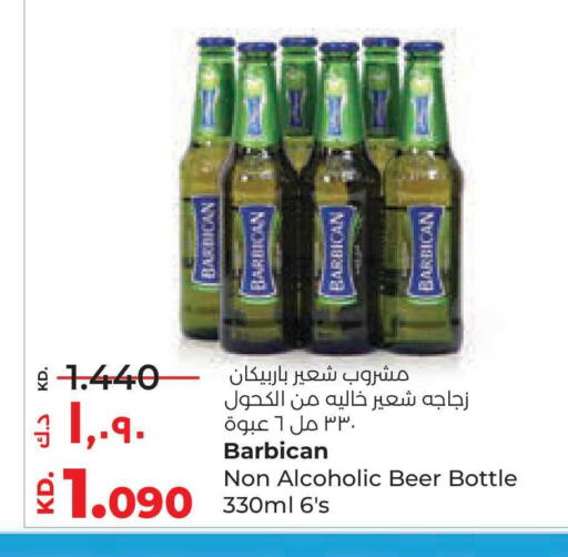 available at لولو هايبر ماركت in الكويت - محافظة الجهراء